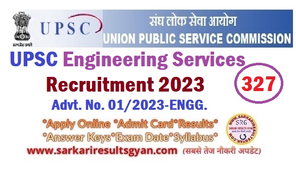 UPSC Engineering Services Final Result / Marks 2023