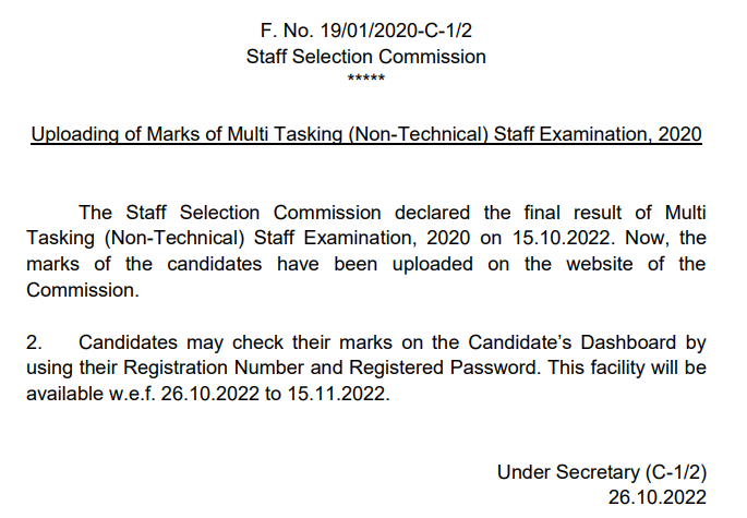 SSC MTS 2020 Final Result with Marks
