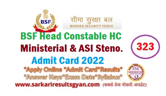 BSF Head Constable HC Ministerial & ASI Stenographer 2022 Phase II Result