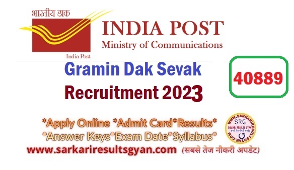 India Post GDS 4rd Merit List/ Result 2023