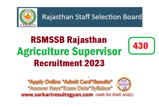 RSMSSB Rajasthan Agriculture Supervisor Exam Date 2023