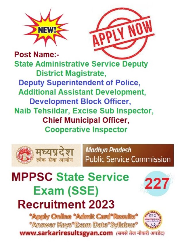 MPPSC State Service Exam Recruitment 2023 Apply Online