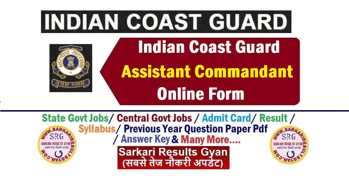 Indian Coast Guard AC 2025 Online Form