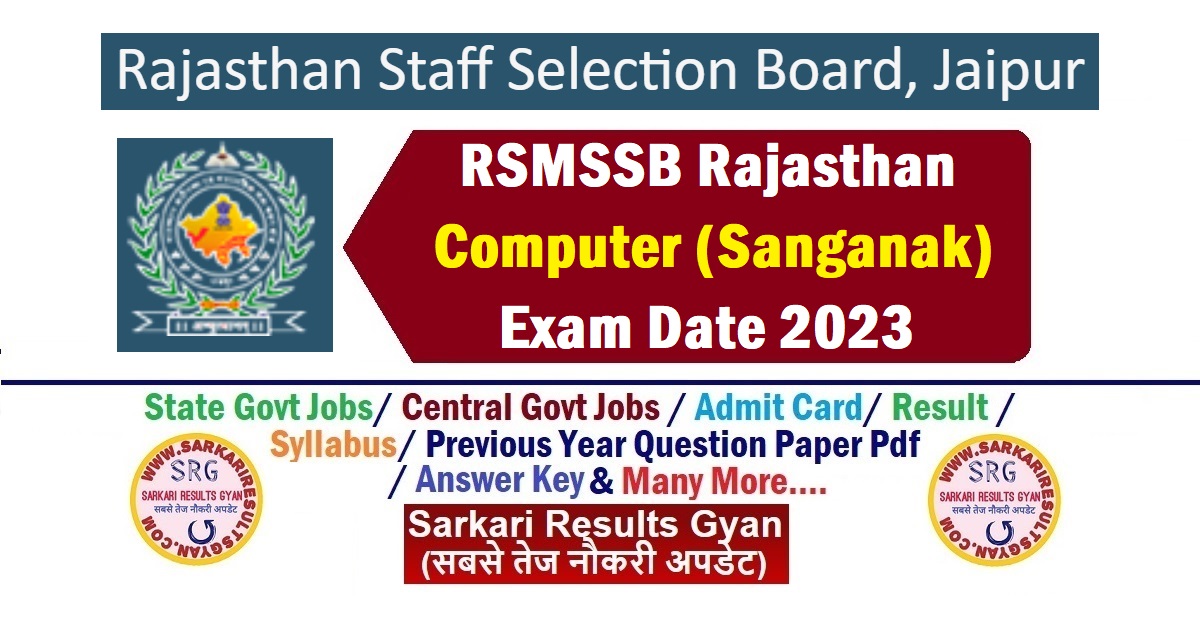 RSMSSBÂ Rajasthan Computor Exam Date 2023