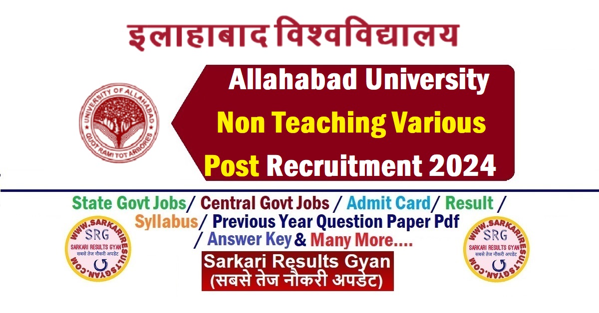 Allahabad University Non Teaching Various Post Recruitment 2024