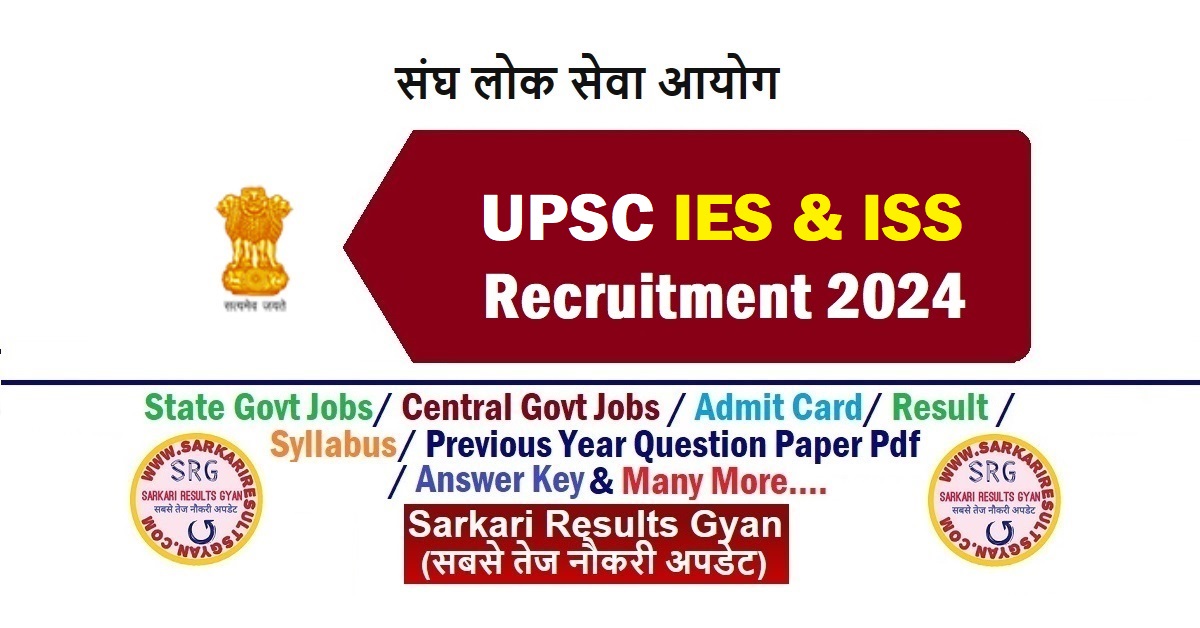 UPSC IES & ISS Recruitment 2024